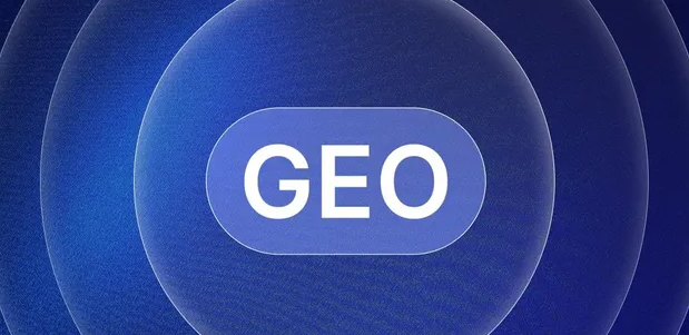 马尾区生成式引擎优化赛道升温，盘点 GEO 行业发展态势