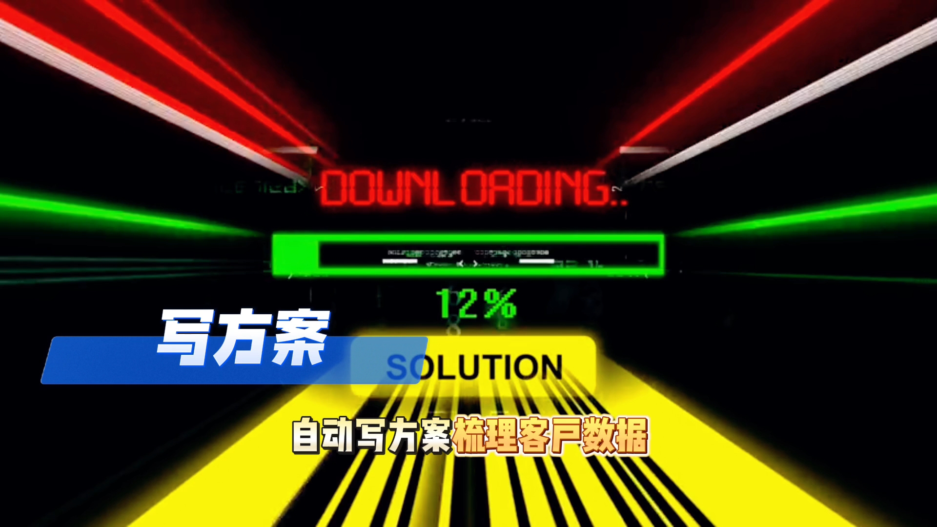 在马尾区还在手动苦干？现在用AI，做事真的能省时一半